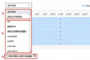 bd体育平台官网入口在线观看截图4